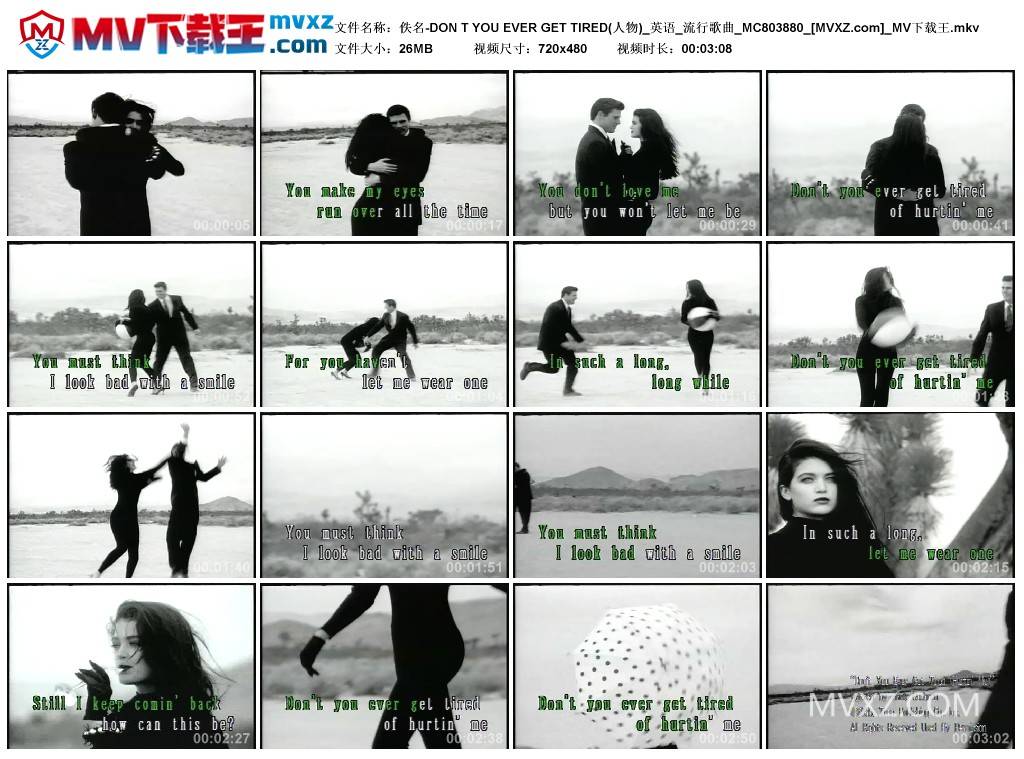 佚名-DON T YOU EVER GET TIRED(人物)_英语_流行歌曲_MC803880